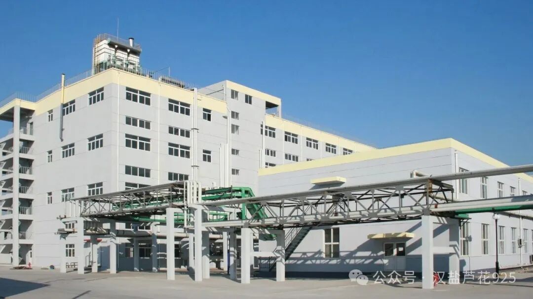 蘆花要聞|鹵水綜合利用二廠超額完成四溴雙酚A生產月計劃